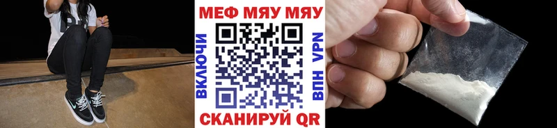 Купить наркотики цена Горно-Алтайск Гашиш Каннабис АМФЕТАМИН МЕФ