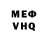 Метадон VHQ Christopher Rose