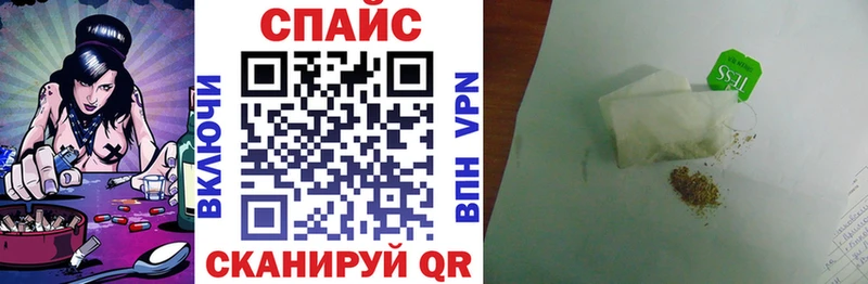 Бутират бутик  Горно-Алтайск 