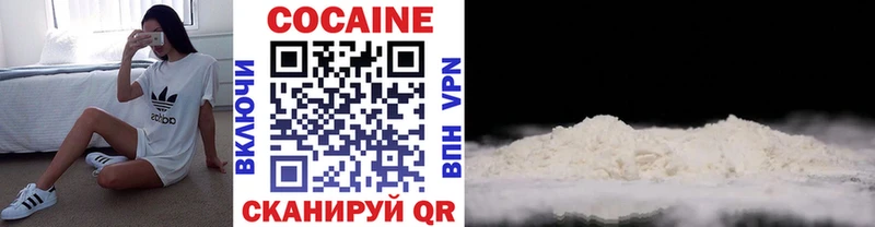 kraken онион  купить наркоту  Горно-Алтайск  КОКАИН 99% 