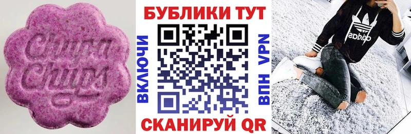 ЭКСТАЗИ DUBAI Горно-Алтайск