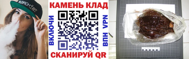 ГАШИШ hashish  наркотики  Горно-Алтайск 