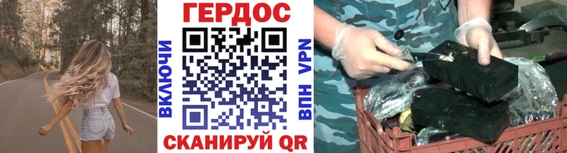 ГЕРОИН герыч  даркнет как зайти  Горно-Алтайск  как найти  