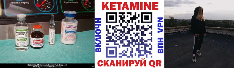КЕТАМИН VHQ  дарнет шоп  Горно-Алтайск 