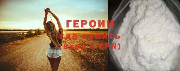 амфетамин Беломорск