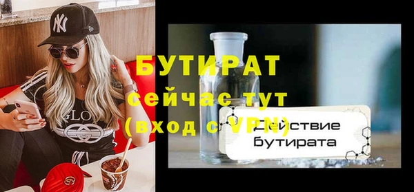 соль курить ск Белоозёрский