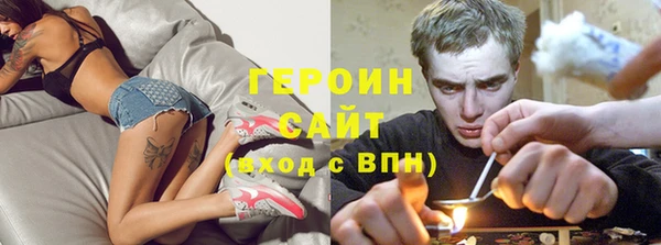 амфетамин Беломорск