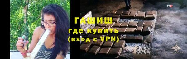 синтетический гашиш Белокуриха