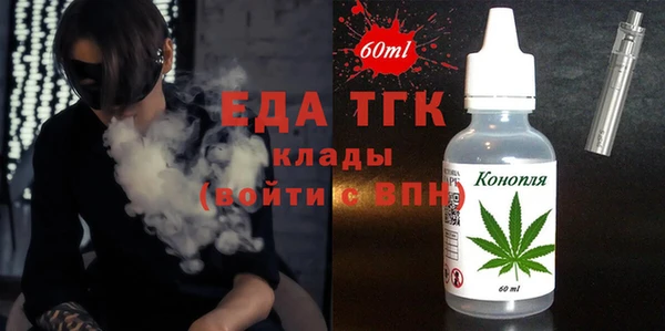 соль курить ск Белоозёрский