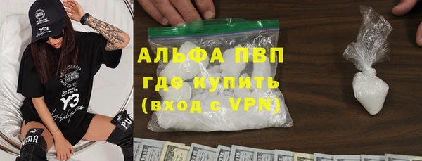 амфетамин Беломорск
