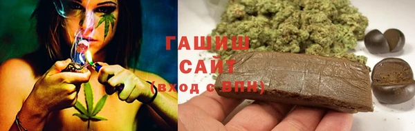 соль курить ск Белоозёрский