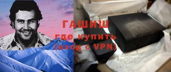 синтетический гашиш Белокуриха