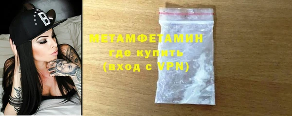 амфетамин Беломорск