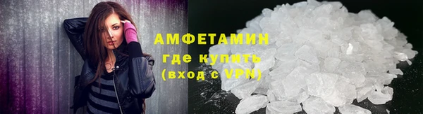 синтетический гашиш Белокуриха