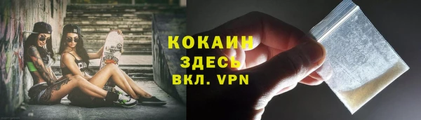 соль курить ск Белоозёрский