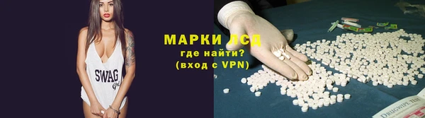 синтетический гашиш Белокуриха
