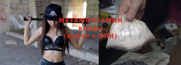 синтетический гашиш Белокуриха