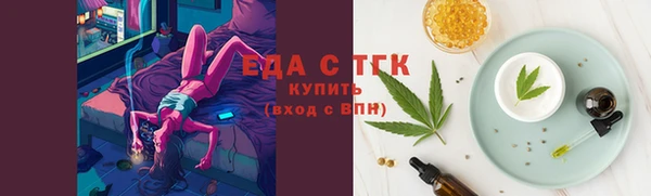 синтетический гашиш Белокуриха