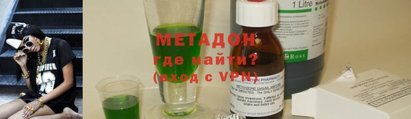 ALPHA-PVP Богородск