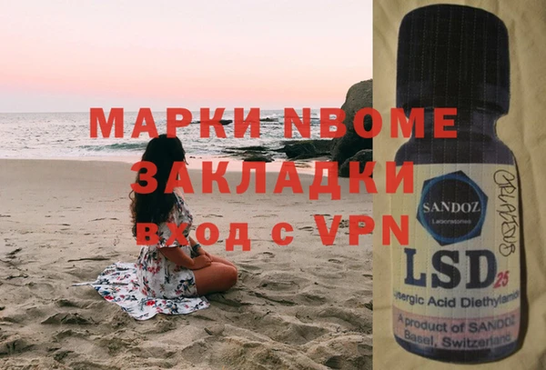 амфетамин Беломорск