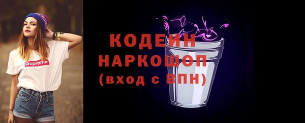 синтетический гашиш Белокуриха