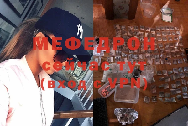 амфетамин Беломорск