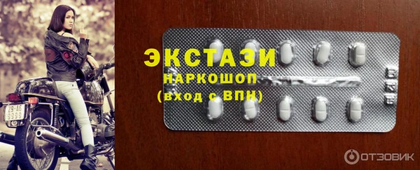 синтетический гашиш Белокуриха