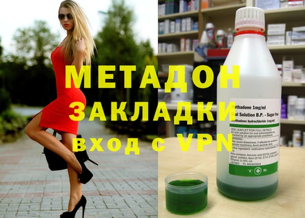 синтетический гашиш Белокуриха