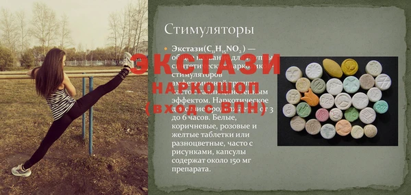 синтетический гашиш Белокуриха