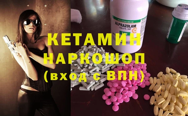 амфетамин Беломорск