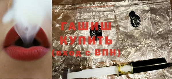 соль курить ск Белоозёрский