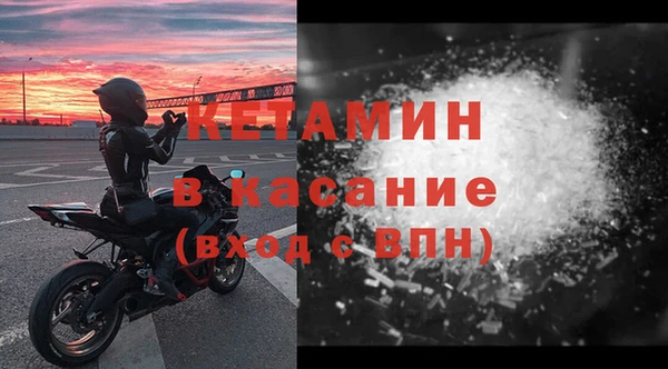 амфетамин Беломорск