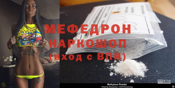 соль курить ск Белоозёрский