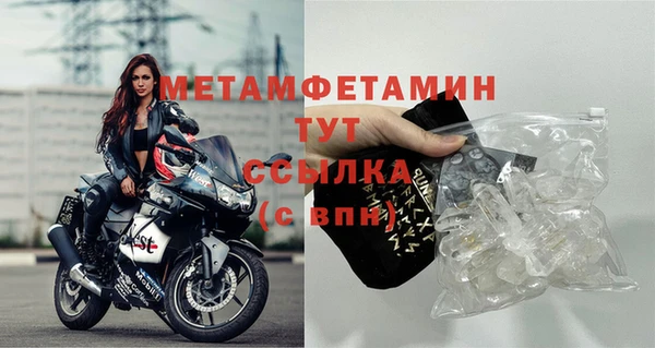соль курить ск Белоозёрский