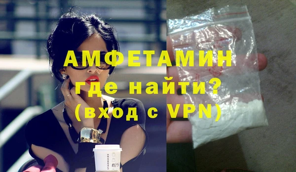 синтетический гашиш Белокуриха