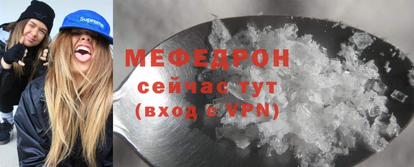 трава Богданович