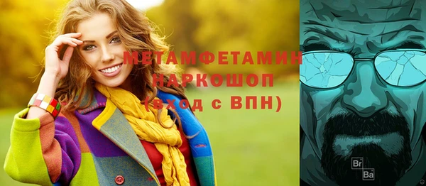 соль курить ск Белоозёрский