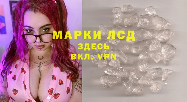 синтетический гашиш Белокуриха