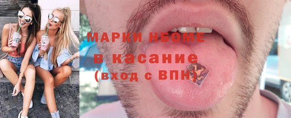 амфетамин Беломорск