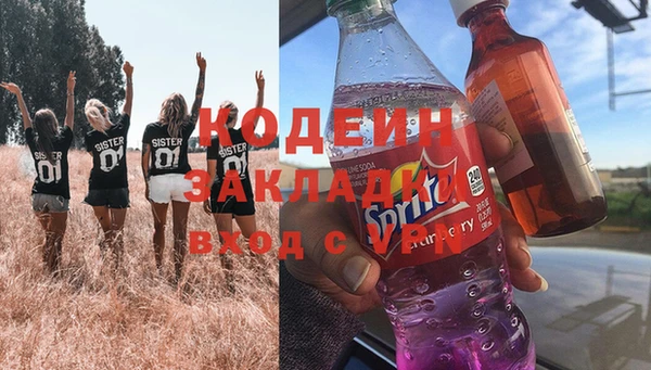 синтетический гашиш Белокуриха