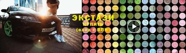 амфетамин Беломорск