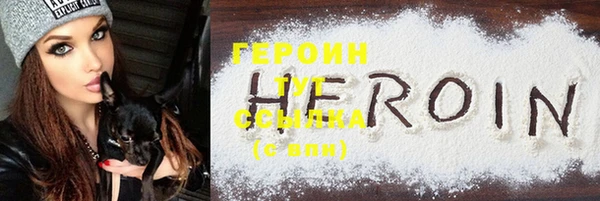 соль курить ск Белоозёрский
