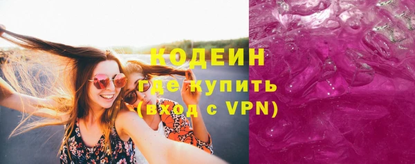 синтетический гашиш Белокуриха