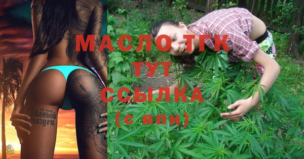 синтетический гашиш Белокуриха