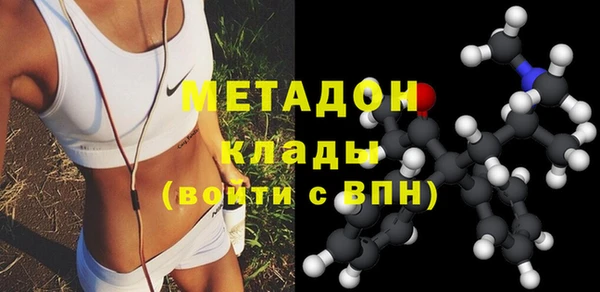 амфетамин Беломорск