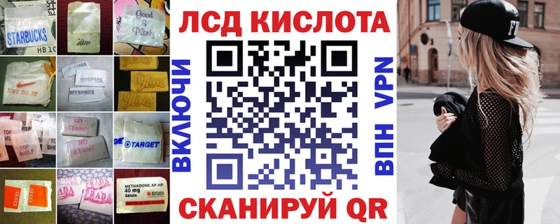LSD-25 экстази ecstasy  kraken зеркало  Горно-Алтайск 