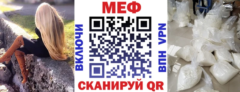 MEGA как войти  Горно-Алтайск  Меф 4 MMC 