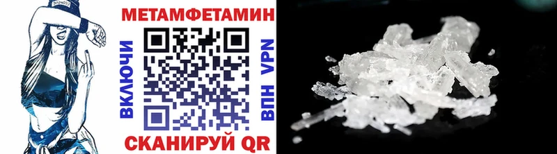 где продают   Горно-Алтайск  Метамфетамин Methamphetamine 