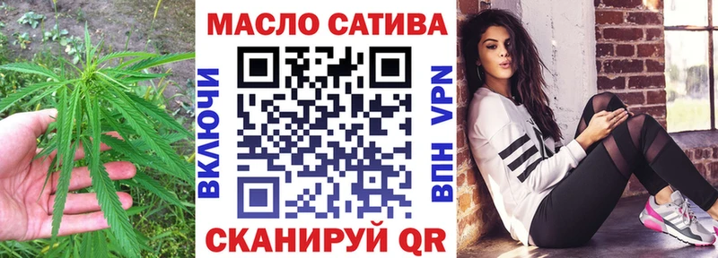 ТГК THC oil  Горно-Алтайск 